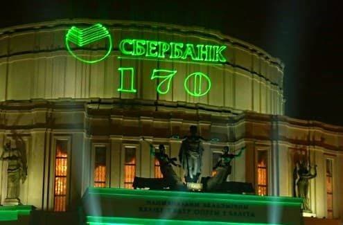 Лазерная реклама Нижний Новгород, Лазерный проектор для рекламы Нижний Новгород